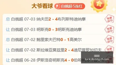 幸运飞艇 045634