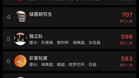 幸运飞艇 050509