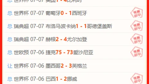 幸运飞艇 050751